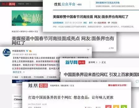 昔日濒危面条厂成挂面界网红 一年营收赶上过去17年