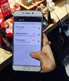 微阿拉拉cms智慧店铺如何落地 互联网 零售 新模式