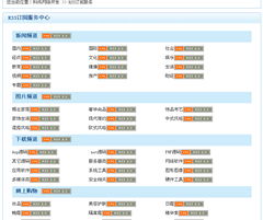 22 rss选项设置 kesion 领先在线教育系统 知识付费系统 免费在线网校系统平台 在线课堂系统 在线商城系统 在线考试系统及建站cms提供服务商 我们专注在线教育产品研发