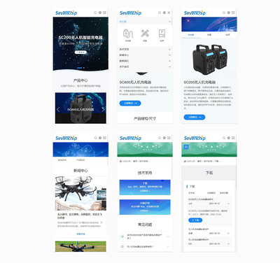 iBlueChip蓝色科技响应式企业网站定制