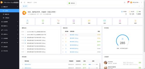 cms内容管理系统 vue csdn