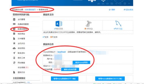 如何安装youdiancms系统