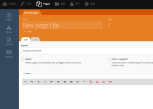 先进 易用 强大 优雅的cms系统 octobercms