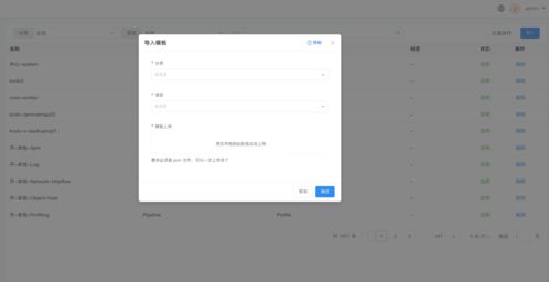 观测云产品更新 视图变量 仪表板 监控通知对象 日志索引等