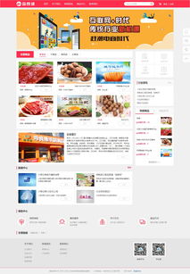 基于thinkphp v5.0正式版框架的企业cms云商城横空出世