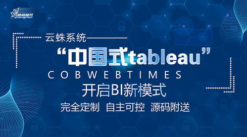 蛛网时代 微信的普及和5g的到来会让app消失殆尽