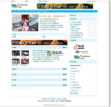 cms系统
