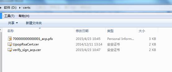 V3.5 (.NET产品)开发动态:新增银联卡支付配置说明-KESION 领先建站CMS提供服务商 在线商城系统 在线网校系统平台 在线考试系统平台 我们专注CMS产品研发