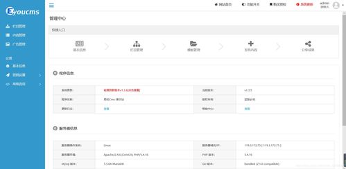 解决eyoucms用apache搭建网站后台无法登录的问题